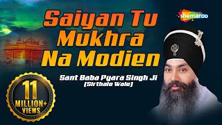 Saiyan Tu Mukhra Na Modien -Sant Baba Pyara Singh Ji ( Sirthale Wale)