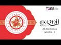 GGM 25 Nortu 2 All Cameras 23 SEP 2025 Navratri Garba TGES Live 5 45 PM Live Garba