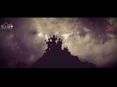 Most iznad Džehennema - SIRAT (Ćuprija)