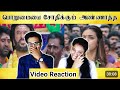 பொறுமையை சோதிக்கும் அண்ணாத்த😀|Tamil Light Video Reaction|Tamil Co