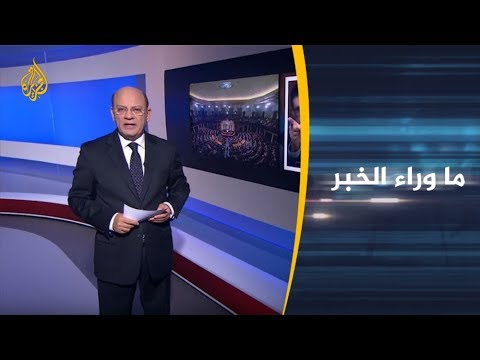 ماوراء الخبر هل سيفرض الكونغرس عقوبات على الضالعين باغتيال خاشقجي؟