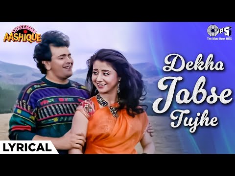 Dekha Jabse Tujhe (Lyrical) — watch video