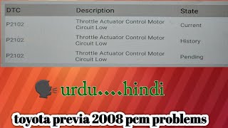 dtc p2102 interpretation