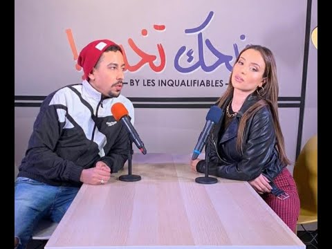 Dhek Tkhser Saison 3 CHADATV Ep : 18 - Les Inqualifiables vs Faycal Azizi & Ahlam Zaimi