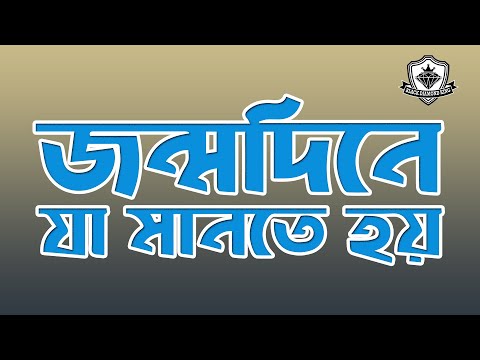 Anindya birthday I Happy Birthday Song Funny