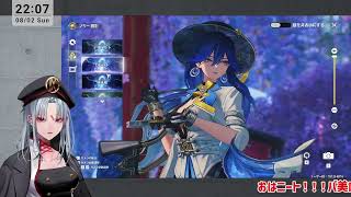 【鳴潮】写真部の活動は終わらない！【VTuber】