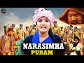 Narasimhapuram Full Movie South Released Hindi Dubbed Movie Nandakishore Sirihanmanth Lakshmi