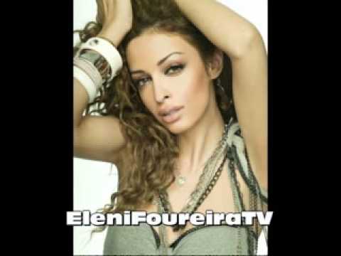 Ελένη Φουρέιρα - Το 'χω (Official Single)