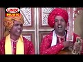 जन्म जन्म से कुवारी म्हारी सुरता Janam Janam S