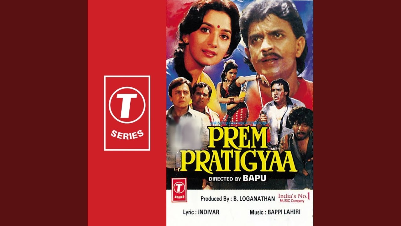 Chalna Hai Tera Kaam Lyrics | Prem Pratigyaa | Mithun Chakraborty, Madhuri Dixit | Bappi Lahiri | Bappi Lahiri
