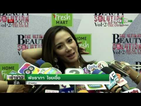 คลิกเพื่อดูคลิปวิดีโอ