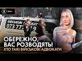 Отзыв о Київський центр правової допомоги: ШАХРАЇ, ЗА ЯКИХ УЖЕ ВЗЯЛИСЬ ПРАВООХОРОННІ ОРГАНИ