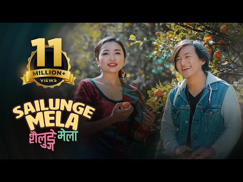 SAILUNGE MELA | RAJU LAMA FT.  ALISHA RAI & SAJAN MOKTAN OFFICIAL MUSIC VIDEO