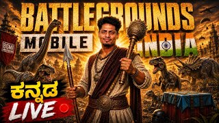 80 kills challenge 4.4 update BGMI LIVE KANNADA 💛❤️