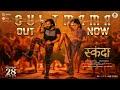 Cult Mama Lyrical Hindi Skanda Ram Pothineni Urvashi Rautela Boyapati Sreenu Thaman S