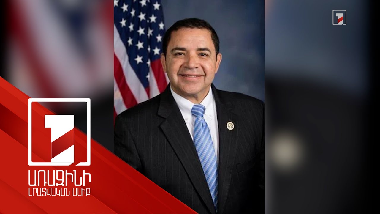 ԱՄՆ-ում մեղադրանք է ներկայացվել Ադրբեջանի օգտին աշխատող կոնգրեսականին