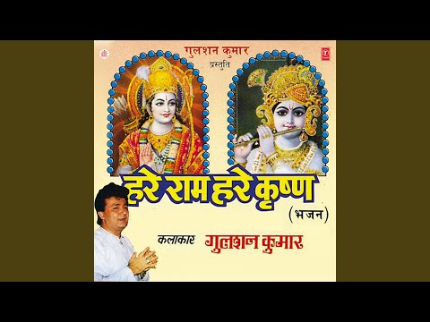 Ram Ram Rat Bhaiya — watch video