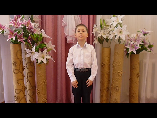 Ситдиков Радмир, 7 лет Г. Тукай "Родное слово "