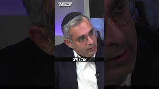 הרב אלחנן דנינו, אביו של אורי דנינו הי"ד באולפן ערוץ 7: "גם 60 מטר מתחת לאדמה - הם לא שכחו את הקב"ה" (חדשות ערוץ 7) - התמונה מוצגת ישירות מתוך אתר האינטרנט יוטיוב. זכויות היוצרים בתמונה שייכות ליוצרה. קישור קרדיט למקור התוכן נמצא בתוך דף הסרטון