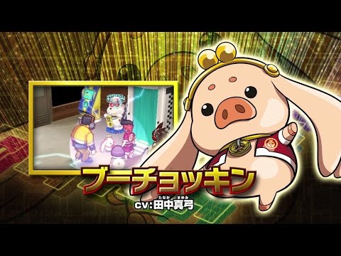 ヒーローバンク2