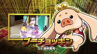 Hero Bank 2 video 1