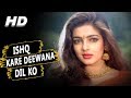 Ishq Kare Deewana Dil Ko Lata Mangeshkar Kumar Sanu Ila Arun Policewala Gunda Songs Mamta Kulkarni