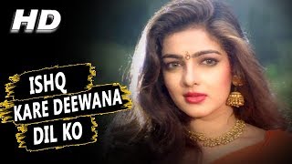 Ishq Kare Deewana Dil Ko| Lata Mangeshkar,Kumar Sanu,Ila