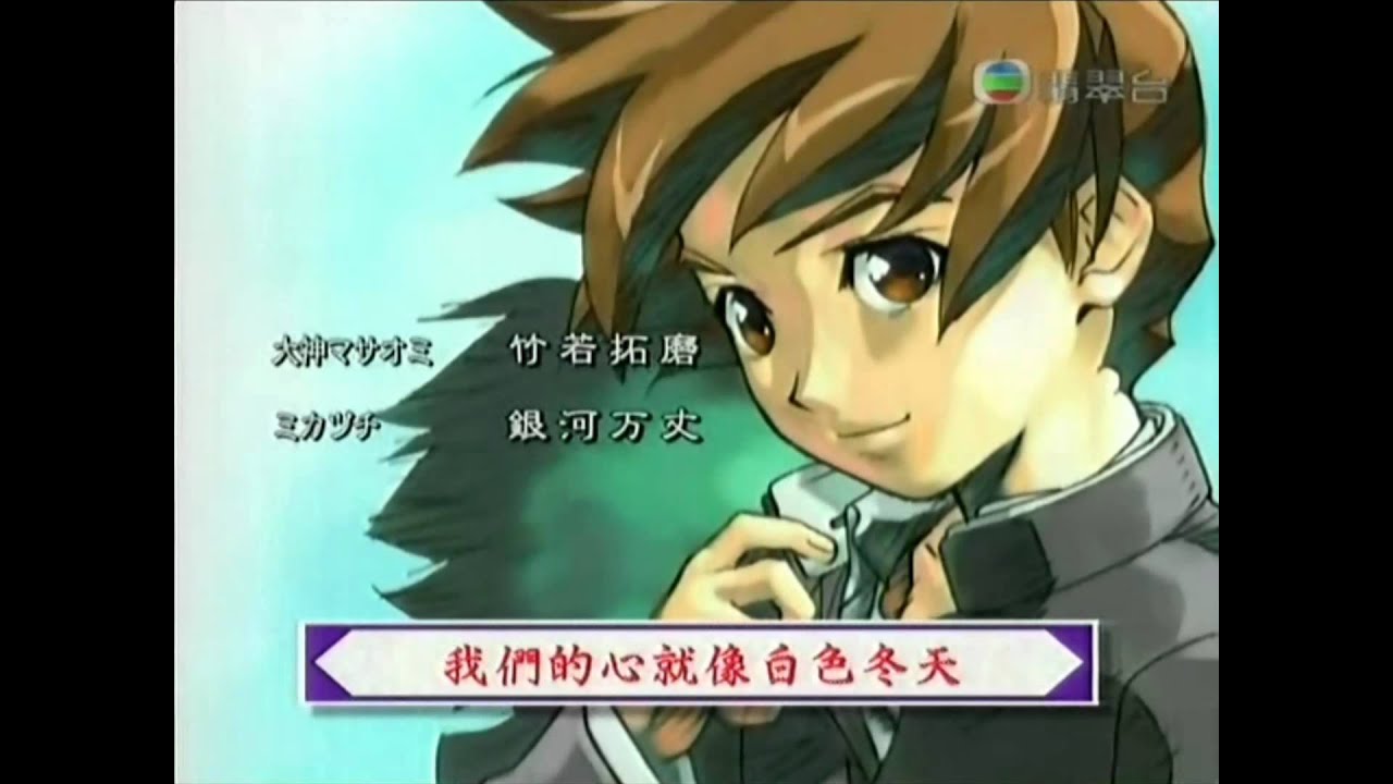 Shiroi Fuyu
