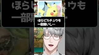 Mr.ゲーム＆ラーメンRTA【一橋綾人/にじさんじ】