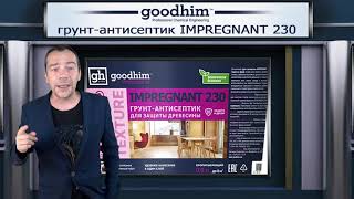 Просмотреть видео <h4>🍀 Антисептик для защиты и долговечности 💯 деревянного дома!</h4><p>Для того чтобы деревянный дом прослужил долго, его необходимо предварительно обработать антисептическим составом, например - IMPREGNANT GOODHIM 230.</p>