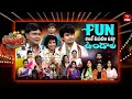 Jabardasth 24th January 2026 Full Episode Rashmi Maanas Kushboo ETV Telugu