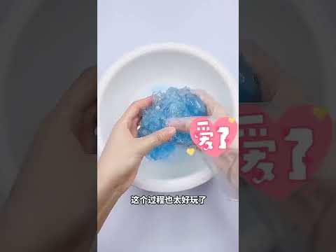 废泥改造，只要一个小妙招就能把脆脆泥变废为宝成假水！ #diy #slime #挑战 #shortsvideo #nano #nanotape #史莱姆