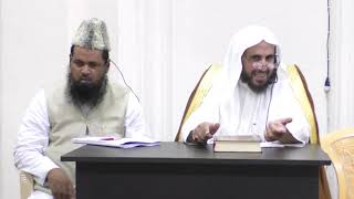 صورة Sharh Umdatul Ahkam Kitab al-Buyu' - Part 1 of 4