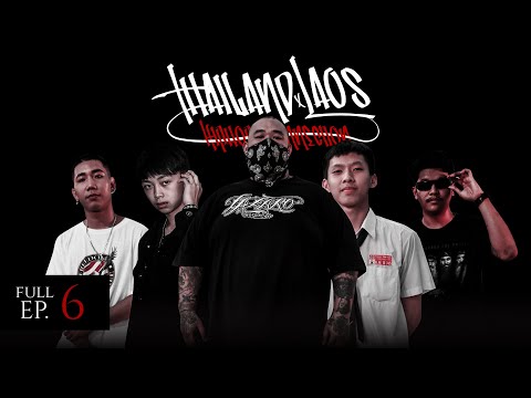 EP.6: WREEZEDBOY x LEXNOLEX x JUSTJAMES x HI x PP'DREAMS | Thailand x Laos Cypher