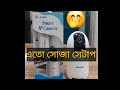 Jovison Smart Ip Camera Review 2024 Jovision