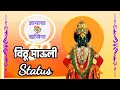 Ashadi Ekadashi Status 2023 Ashadhi Ekadashi Status 2023 Vithu Mauli Status New Shorts