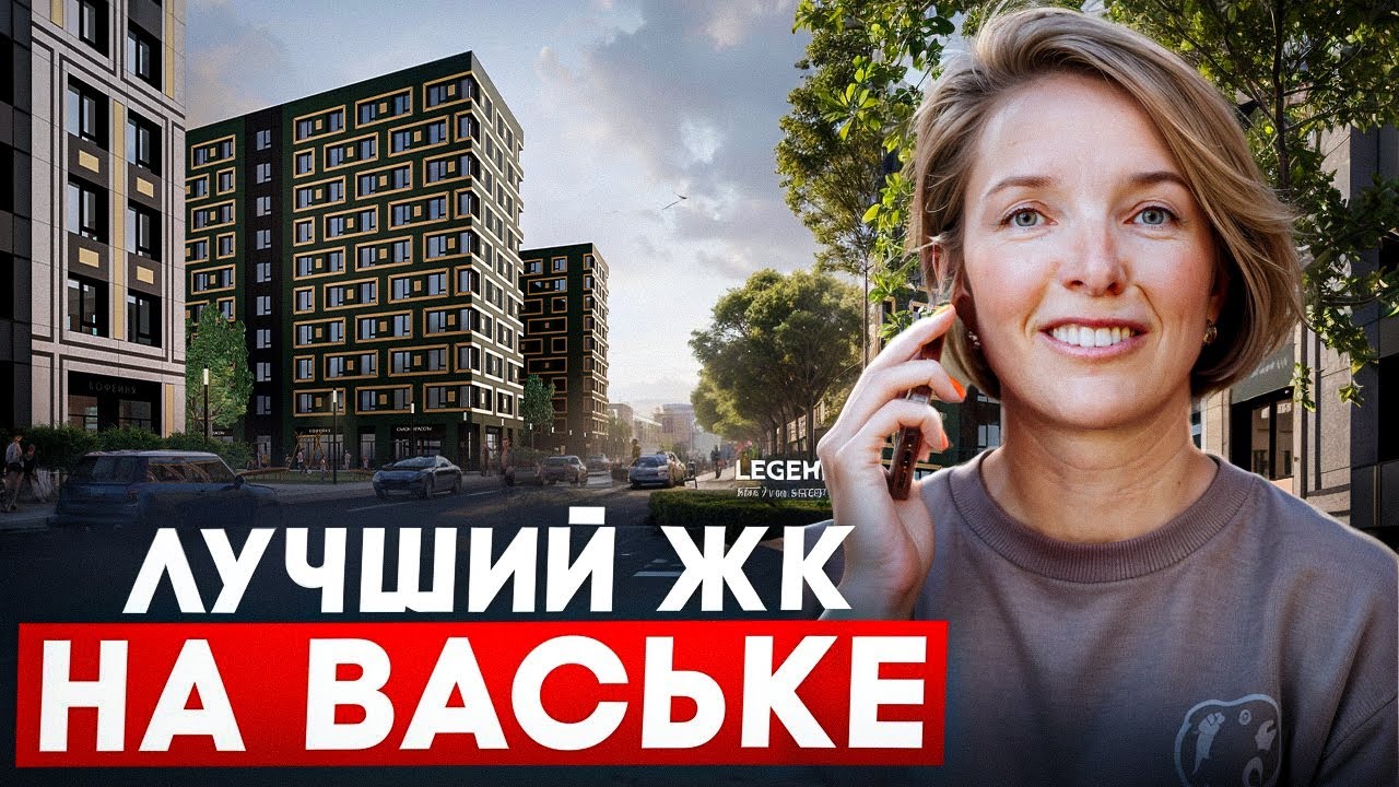 Лучший жилой комплекс для инвестиций в этом году!