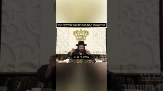 זה הדבר הגרוע ביותר #הרב_יואל_ראטה #shorts #fyp (הרב יואל ראטה) - התמונה מוצגת ישירות מתוך אתר האינטרנט יוטיוב. זכויות היוצרים בתמונה שייכות ליוצרה. קישור קרדיט למקור התוכן נמצא בתוך דף הסרטון