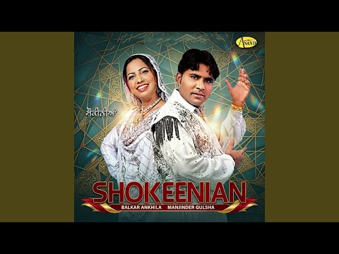 Shokeenian (Full Audio) — watch video