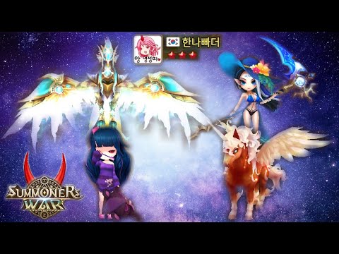 Super SLOW - Eludia| Nicki| Helena & Beth in G3 RTA [Crazy] - Summoners War