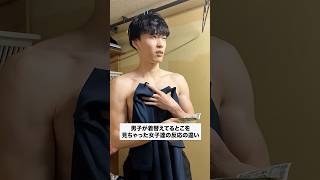 #あるある #コントチャンネル #コント #バイトあるある #ドッキリ #友達あ