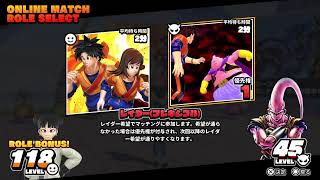 [DBTB]昼活ブレイカーズ[PS5]