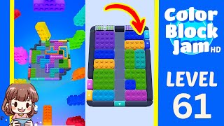 Color Block Jam Level 61 Solution - Color Block Jam Level 61 Solution Walkthrough
