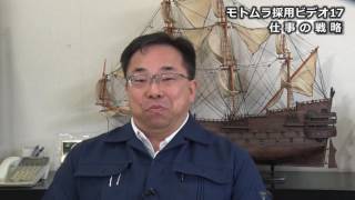 これからの採用の考え方　新卒採用　採用動画　中小企業