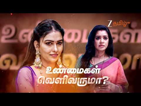 Getti Melam (கெட்டி மேளம்) | Mon-Sat, 6:00 PM | 16th November 2025 | Promo | Zee Tamil.