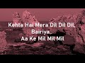 Mere Sar Pe Dupatta Ab Tumhare Hawale Watan Saathiyo Udit Narayan Alka Yagnik Lyrics