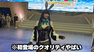 水着テノチティトランの公式レイヤーさんが本物すぎてエグい【FGOフェス2026】