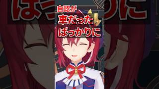徒歩なのにカーナビに従って大回りした話【アンジュカトリーナ / にじさんじ切り抜き】