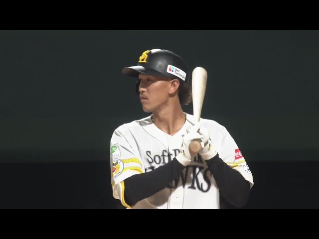 【ファーム】鋭い打球をライトへ!! ホークス・三森大貴 逆転のタイムリー3ベースヒット!!  2024年9月21日 福岡ソフトバンクホークス 対 くふうハヤテベンチャーズ静岡