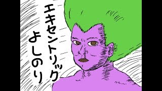 U Can't Understand This
